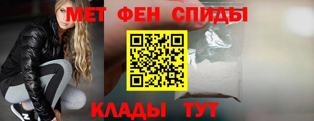 Нижний Тагил  Amphetamine  Вход с VPN  АМФ VHQ 