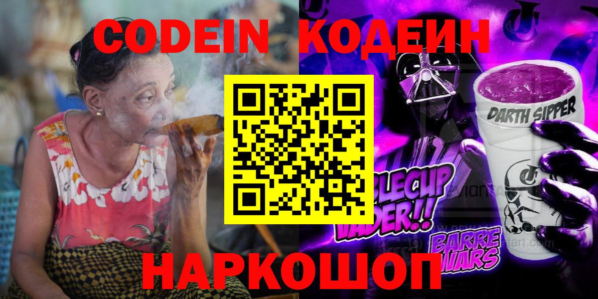 ГЕРОИН Нижний Тагил