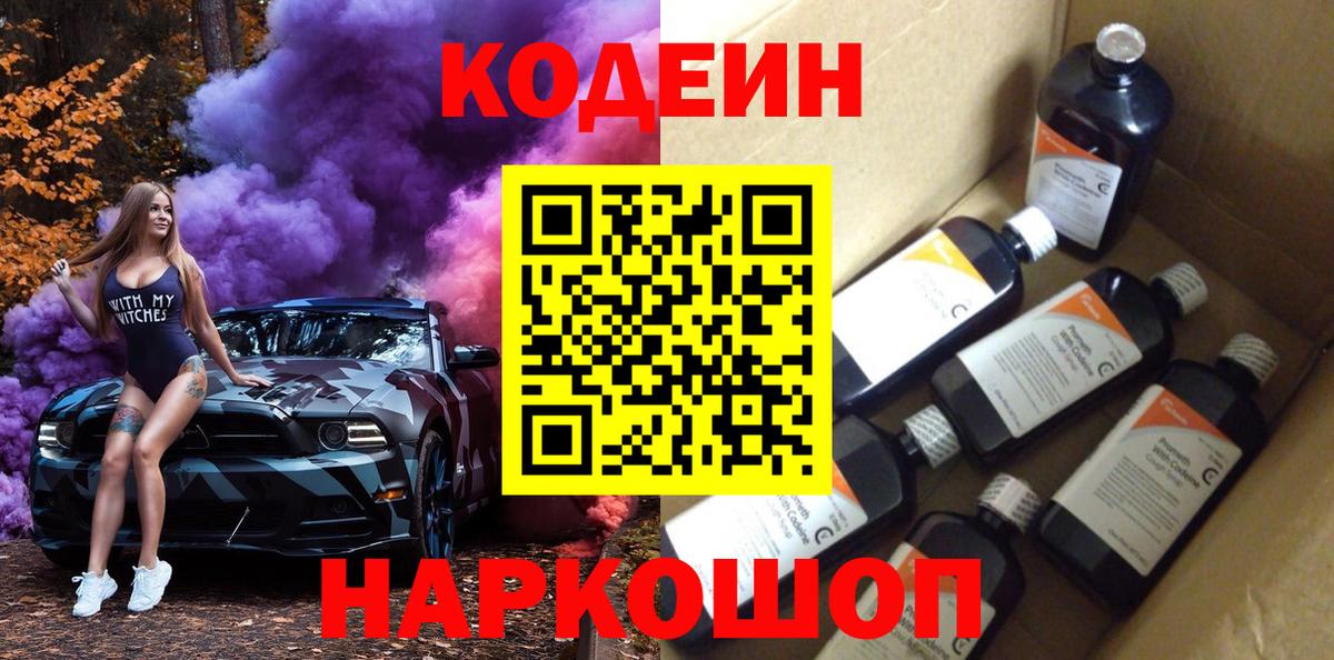 ГАШИШ  Вход с VPN  NBOMe  COCAIN  Меф МЯУ МЯУ   Нижний Тагил  ГАШИШ  Каннабис 