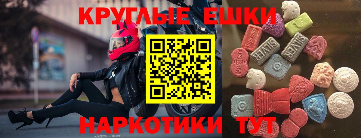 Экстази VHQ Нижний Тагил