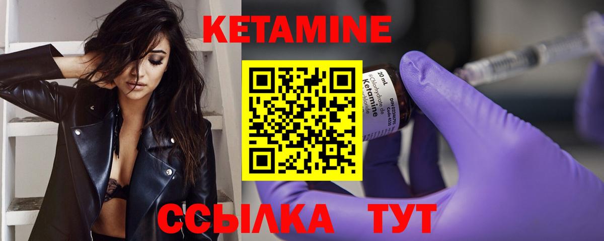 Нижний Тагил  это формула  Вход с VPN  Кетамин ketamine  mega tor 