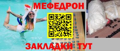 spice Славянск-на-Кубани