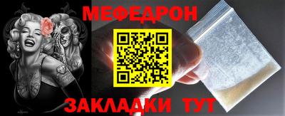 дживик Славгород