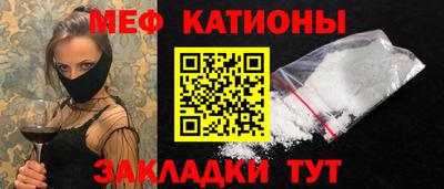 spice Славянск-на-Кубани