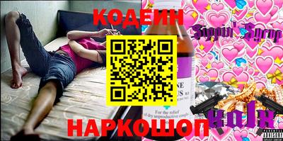 spice Славянск-на-Кубани