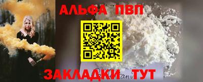 PSILOCYBIN Сланцы