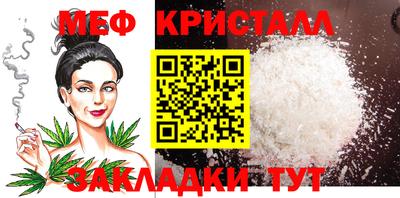 spice Славянск-на-Кубани