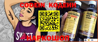 PSILOCYBIN Сланцы