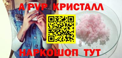 меф VHQ Старая Купавна
