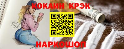 mix Ставрополь
