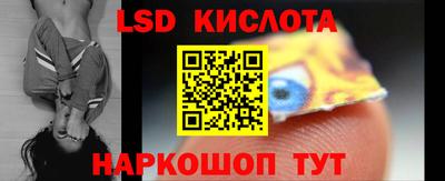 spice Славянск-на-Кубани