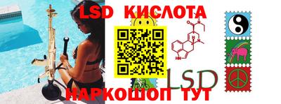 PSILOCYBIN Сланцы
