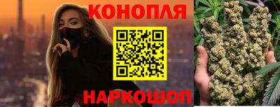 spice Славянск-на-Кубани