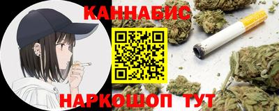 spice Славянск-на-Кубани
