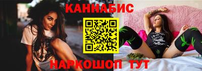 spice Славянск-на-Кубани