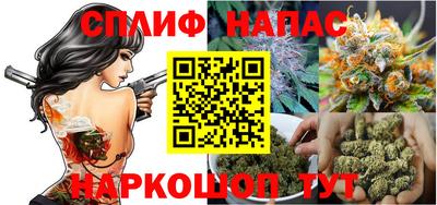 PSILOCYBIN Сланцы