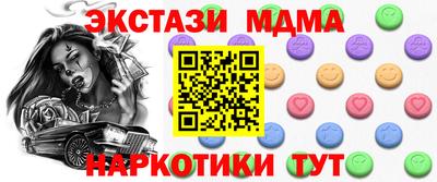 spice Славянск-на-Кубани