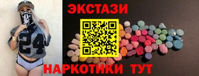 меф VHQ Старая Купавна