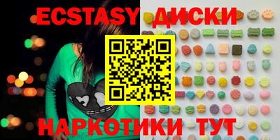 PSILOCYBIN Сланцы