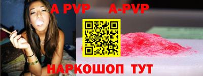 PSILOCYBIN Сланцы