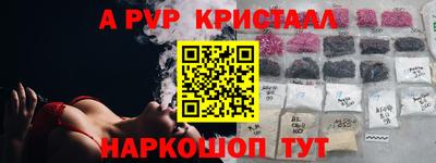 PSILOCYBIN Сланцы