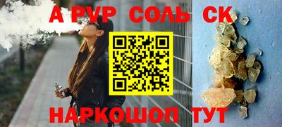 PSILOCYBIN Сланцы