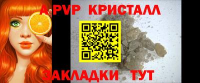 spice Славянск-на-Кубани