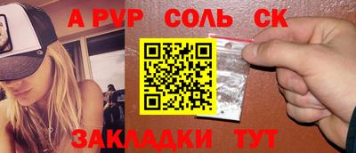 дживик Славгород