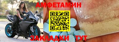 дживик Славгород