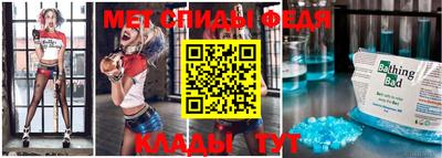 spice Славянск-на-Кубани