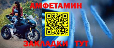 меф VHQ Старая Купавна
