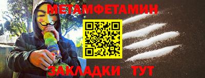 PSILOCYBIN Сланцы