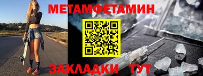 PSILOCYBIN Сланцы