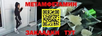 mix Ставрополь