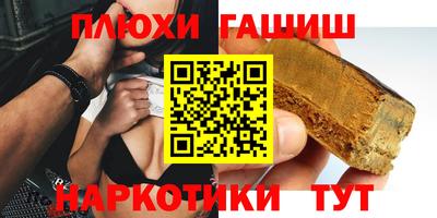 PSILOCYBIN Сланцы