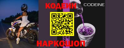 PSILOCYBIN Сланцы