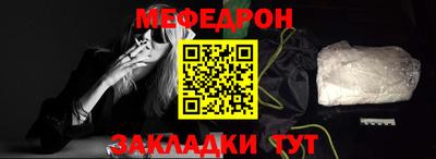 spice Славянск-на-Кубани
