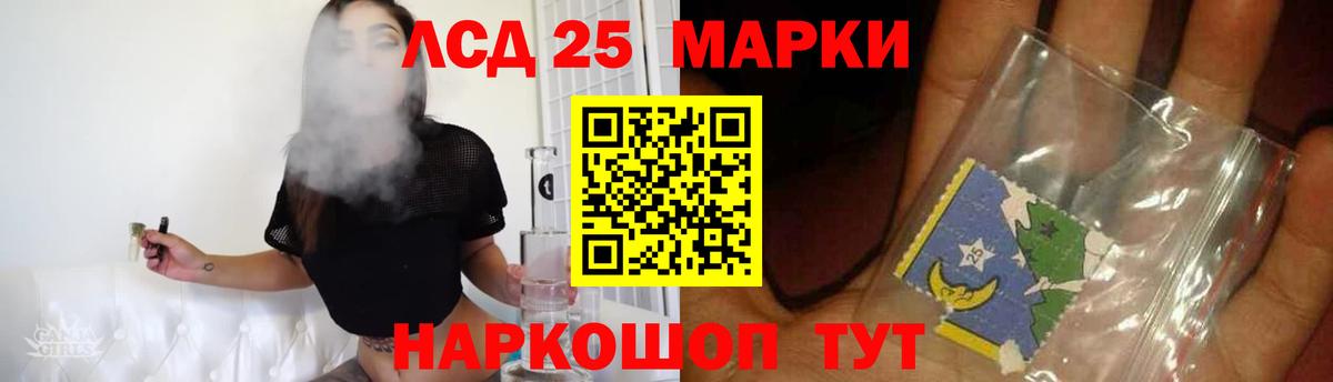 ЛСД экстази  ЛСД экстази кислота  Вход с VPN  Нижний Тагил  ЛСД экстази ecstasy 