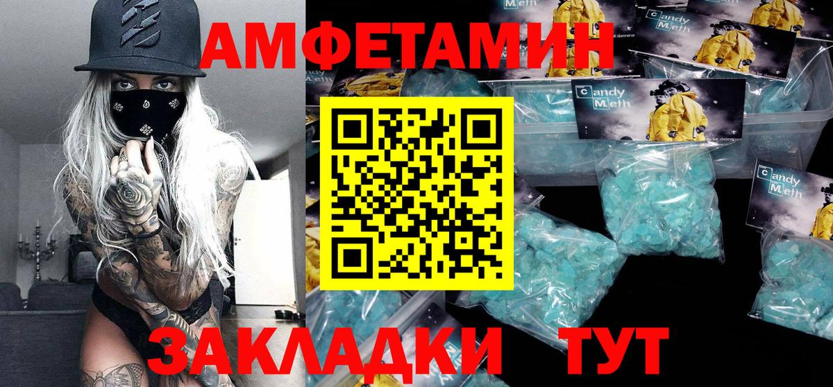 МЕТАМФЕТАМИН пудра Нижний Тагил
