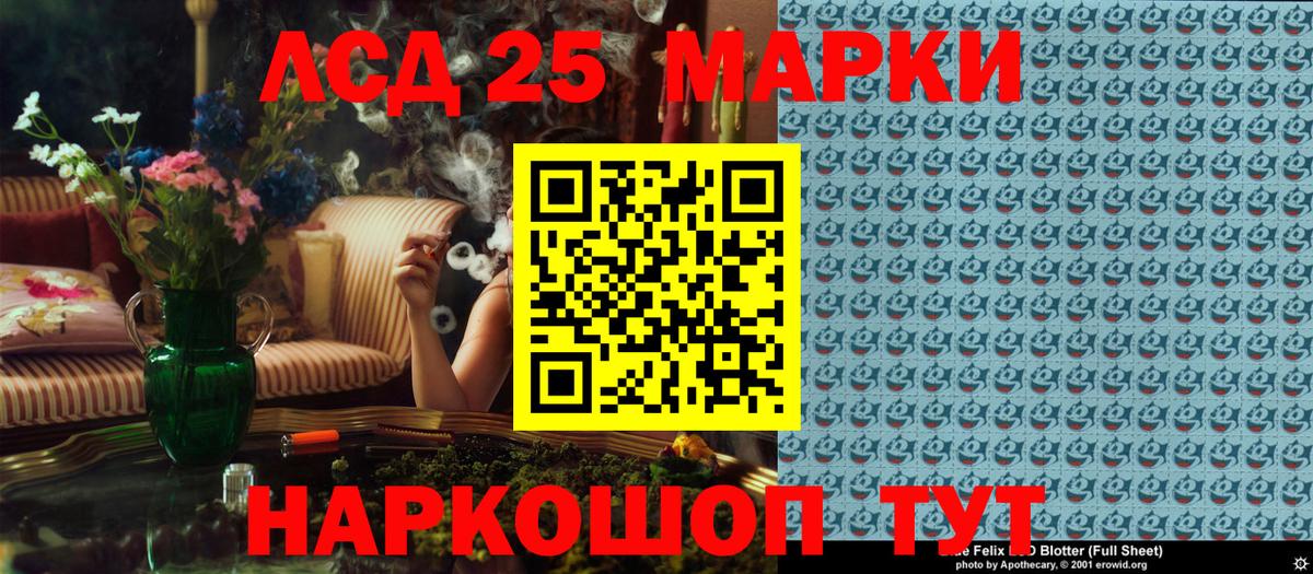 Наркотические марки 1500мкг Нижний Тагил