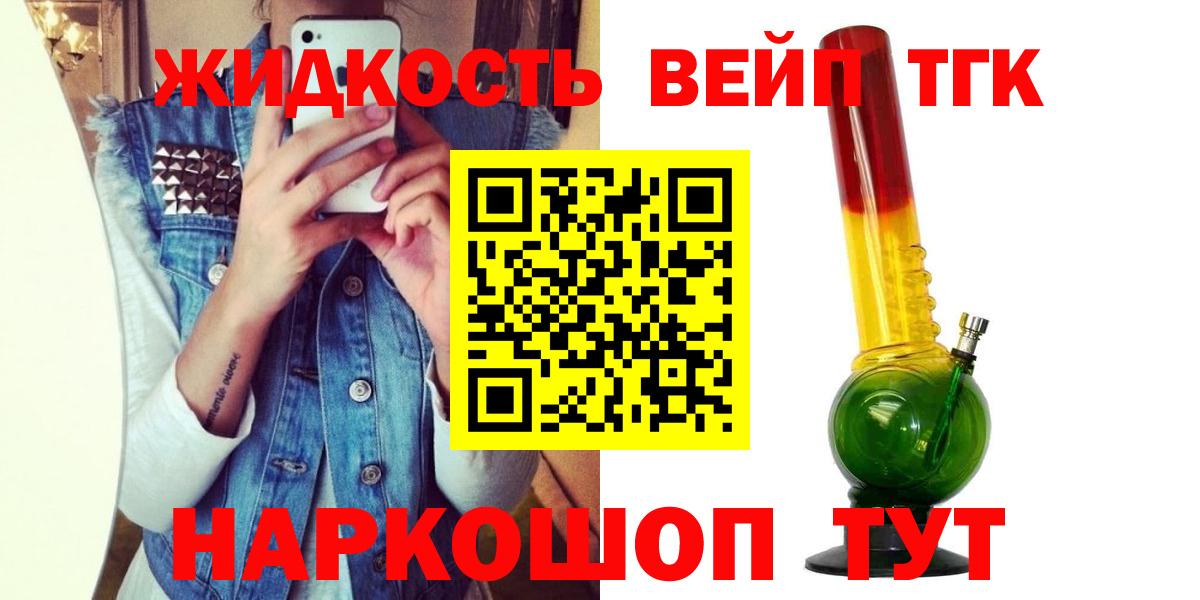 Дистиллят ТГК THC oil  Вход с VPN  ТГК гашишное масло  Нижний Тагил 
