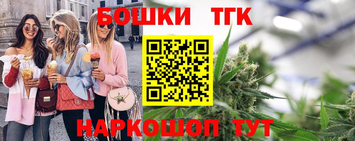 Конопля THC 21% Нижний Тагил